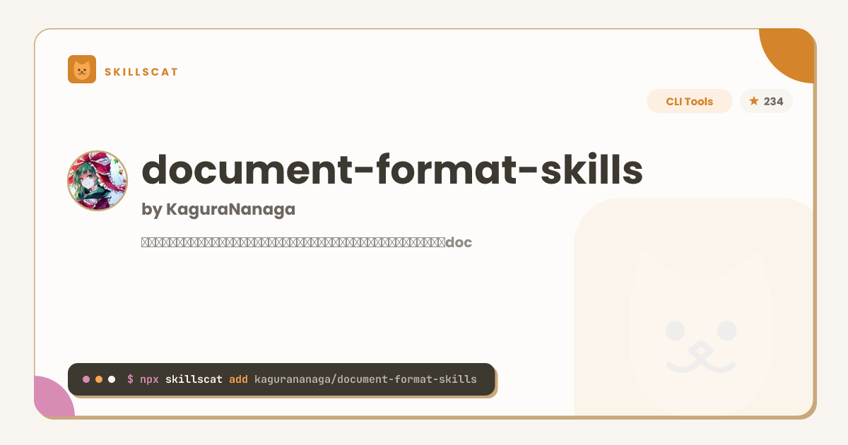 document-format-skills | AI Agent Skill | SkillsCat